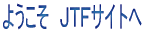 �悤�����@�i�s�e�T�C�g��